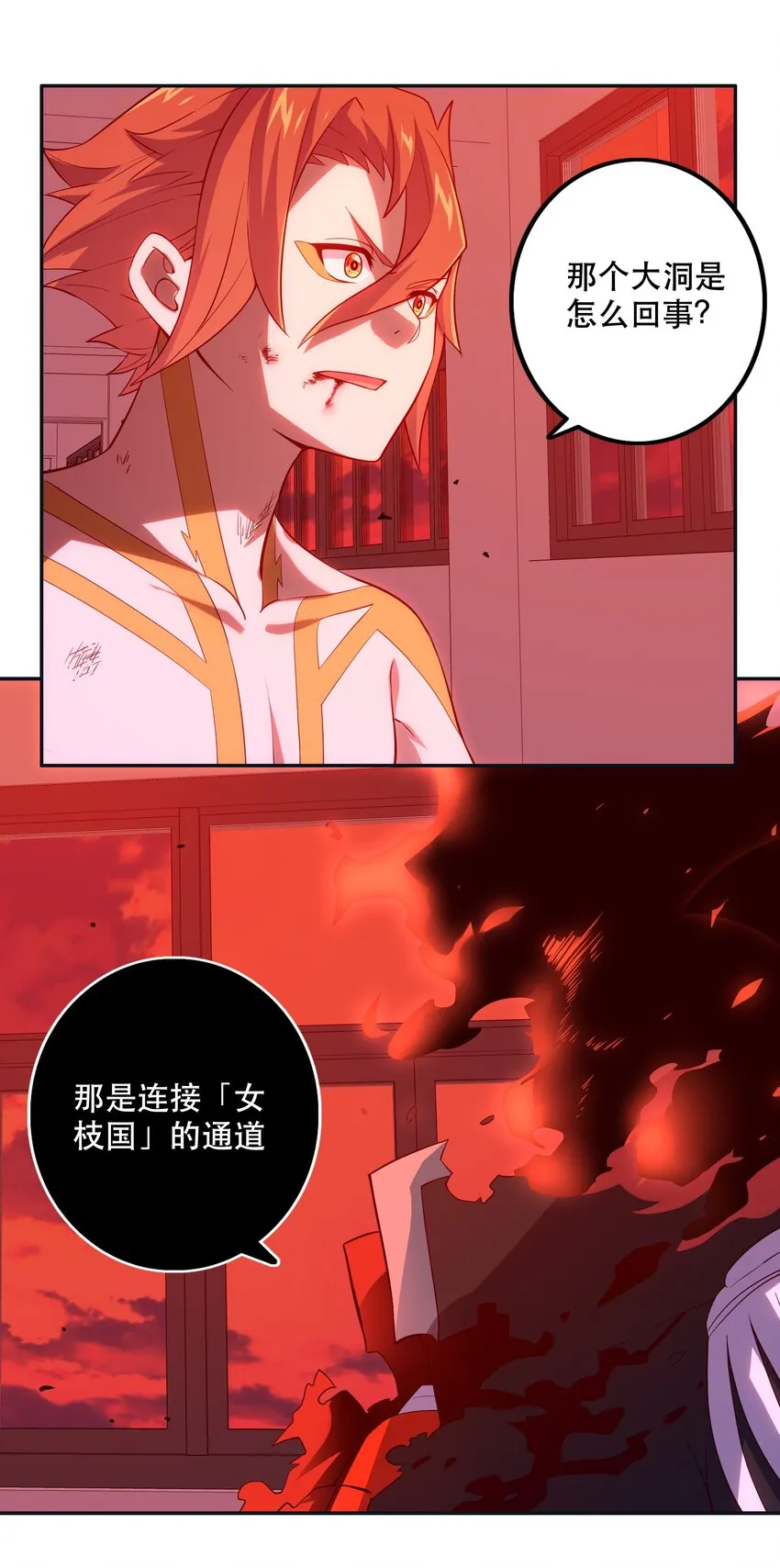 064 通道 第13页