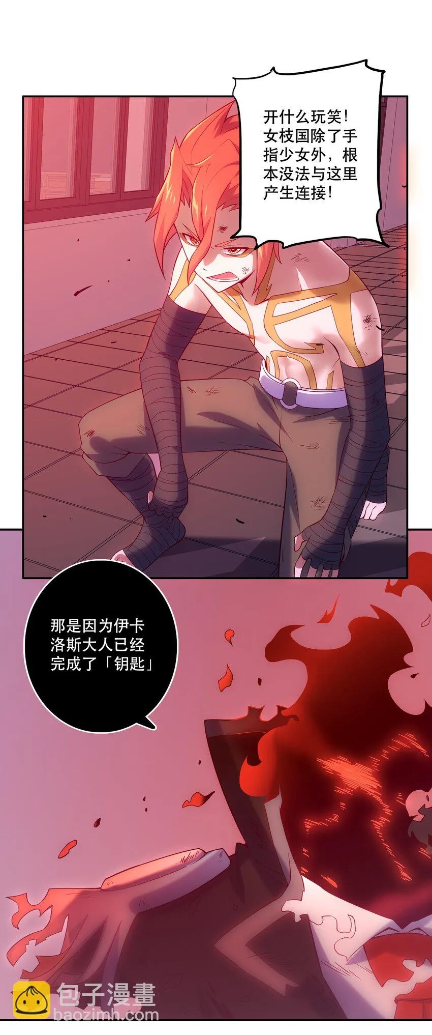 064 通道 第14页