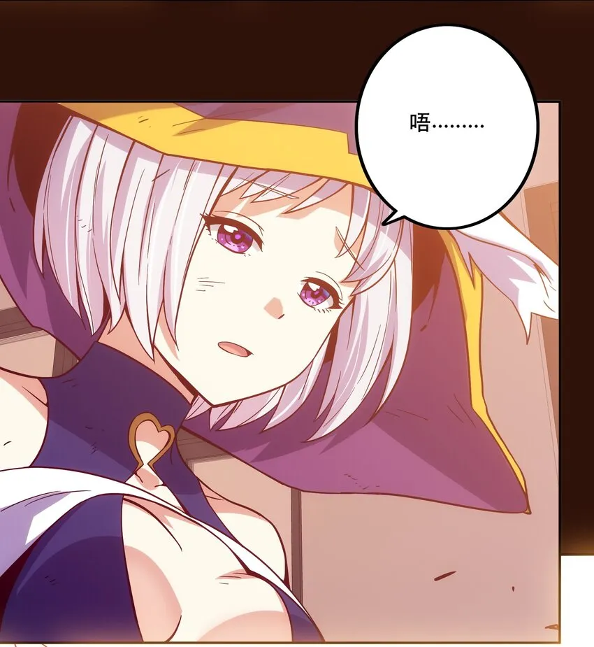 063 遗憾 第25页