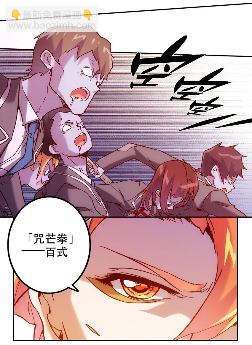 060 改变命运 第33页
