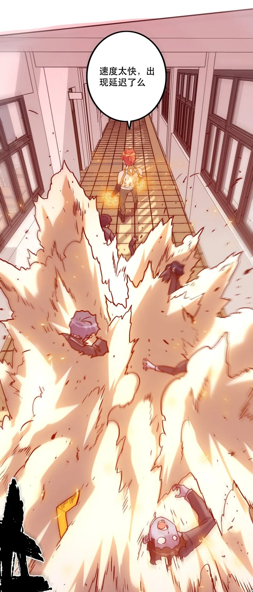 060 改变命运 第38页