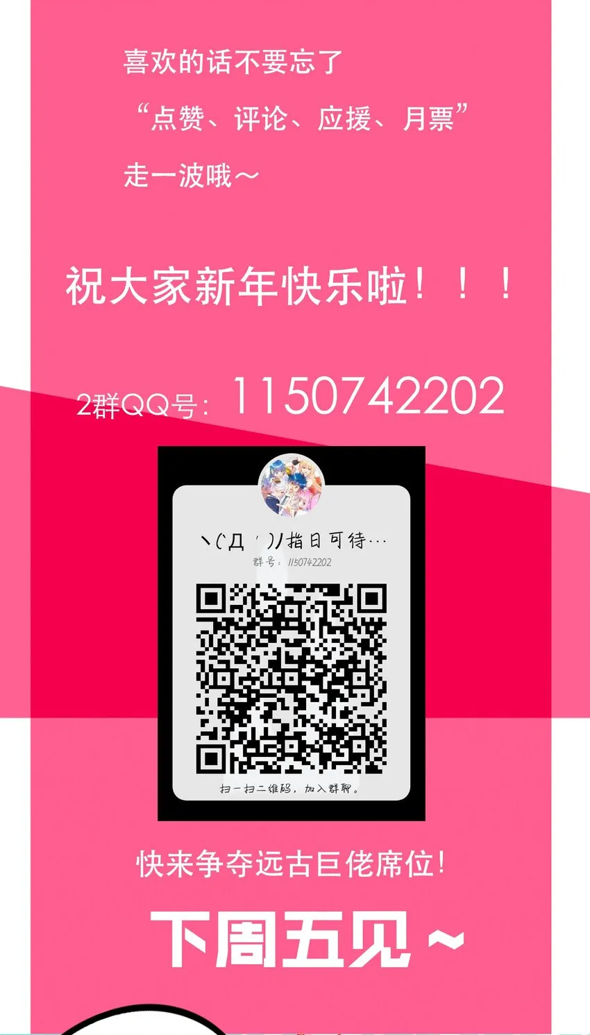 060 改变命运 第41页