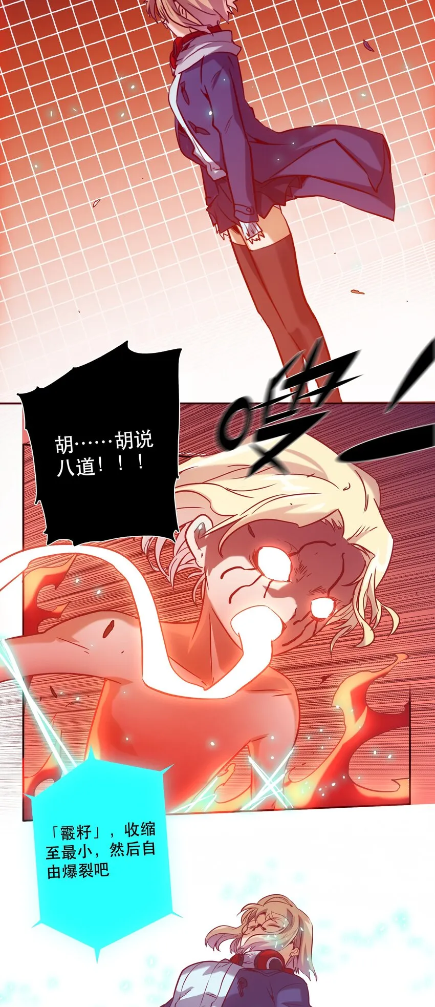 059 无解 第38页