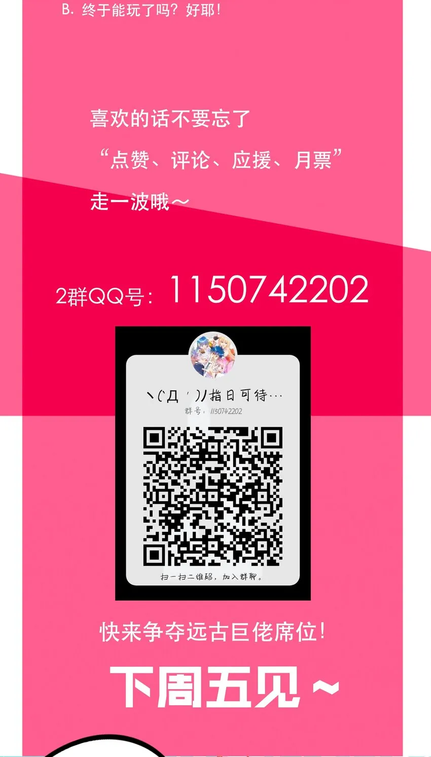 059 无解 第41页