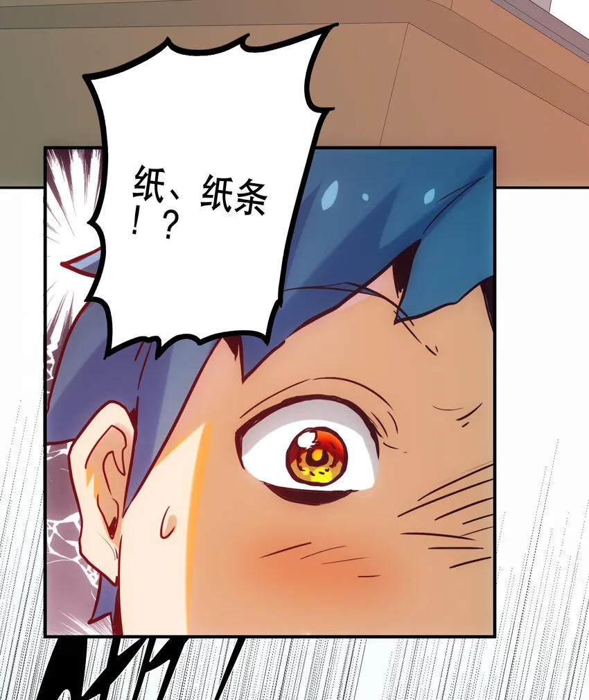 001 付出的爱会被吃掉？ 第11页