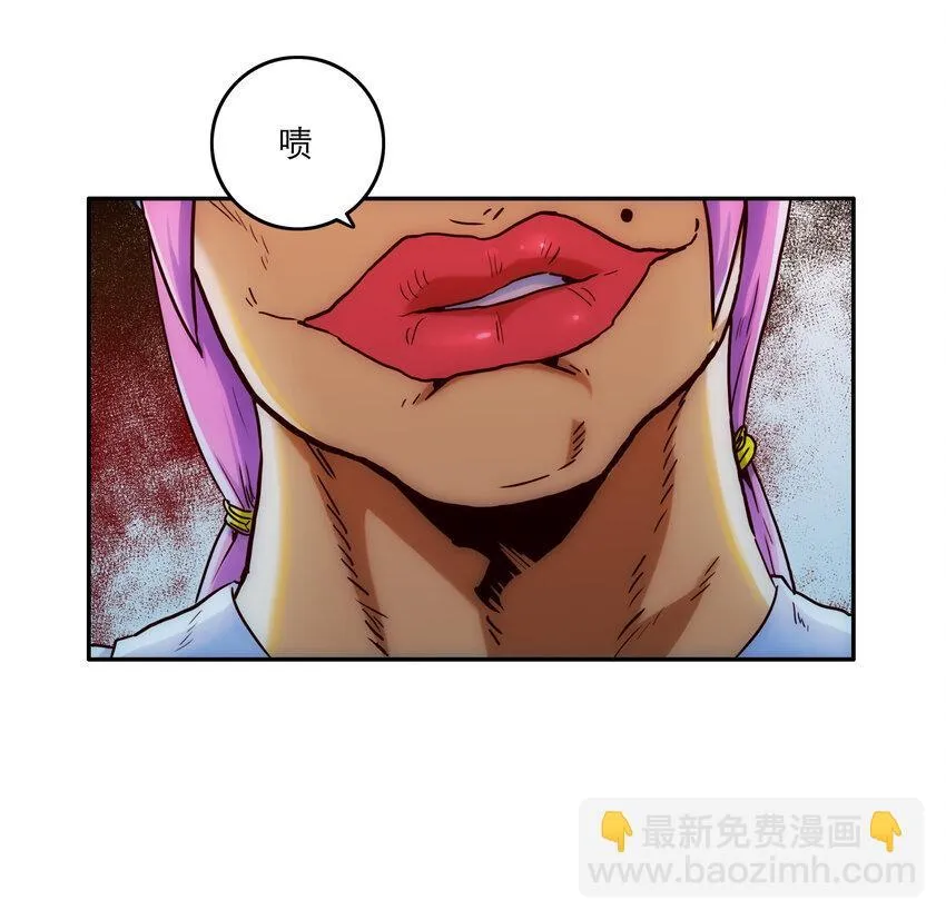 001 付出的爱会被吃掉？ 第16页