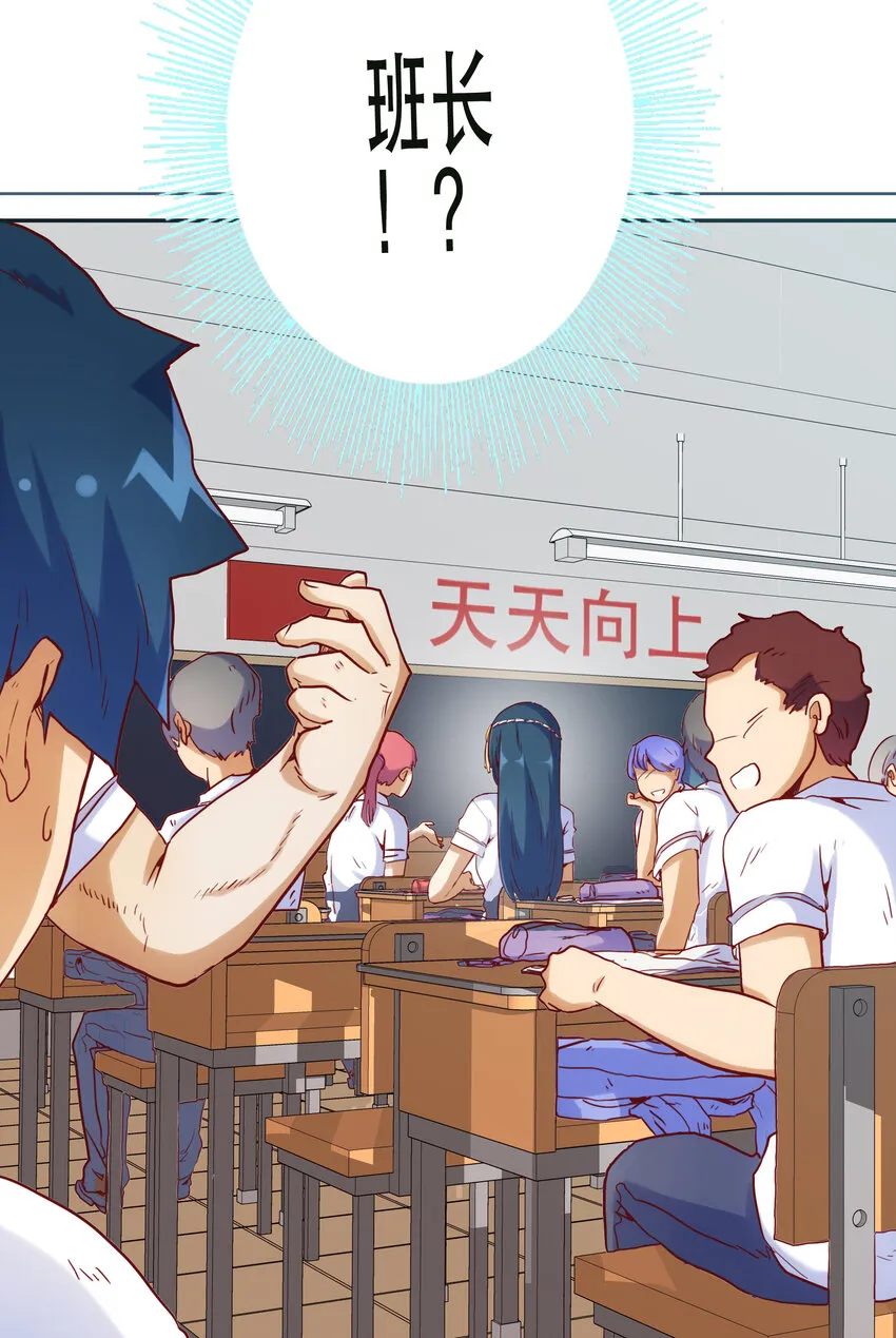 001 付出的爱会被吃掉？ 第21页