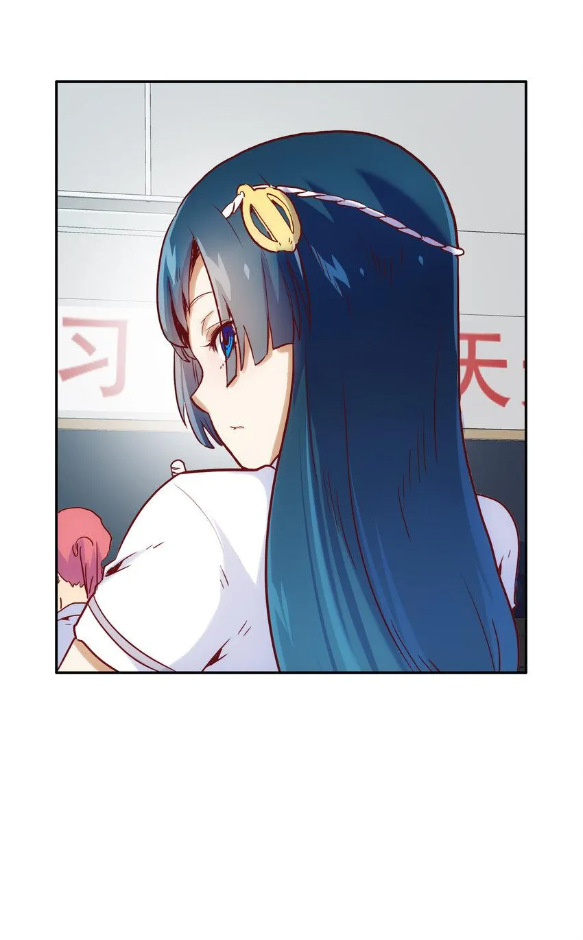 001 付出的爱会被吃掉？ 第24页