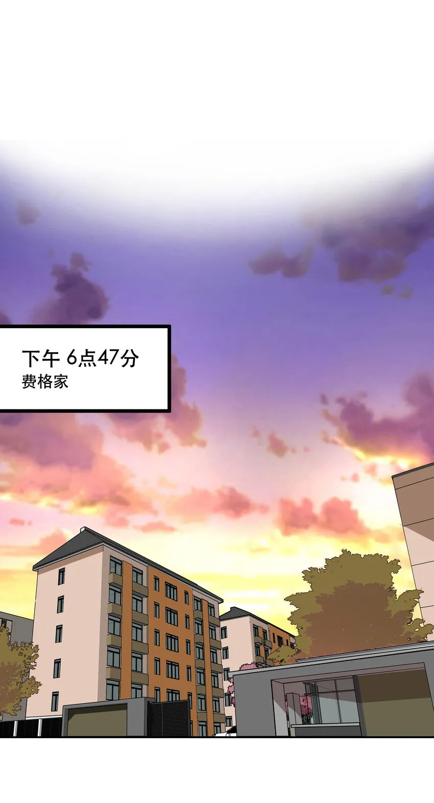 001 付出的爱会被吃掉？ 第40页