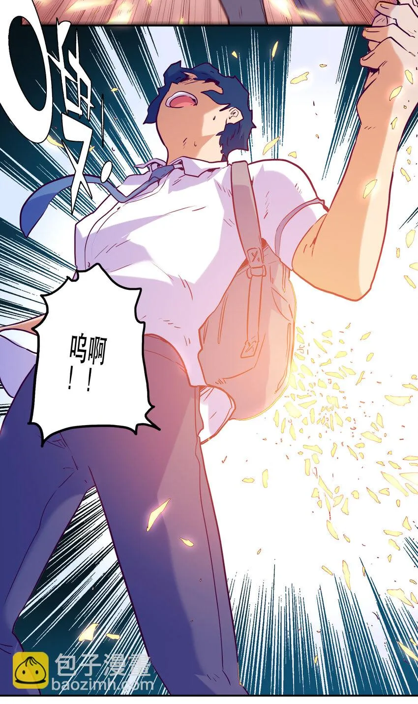 001 付出的爱会被吃掉？ 第49页