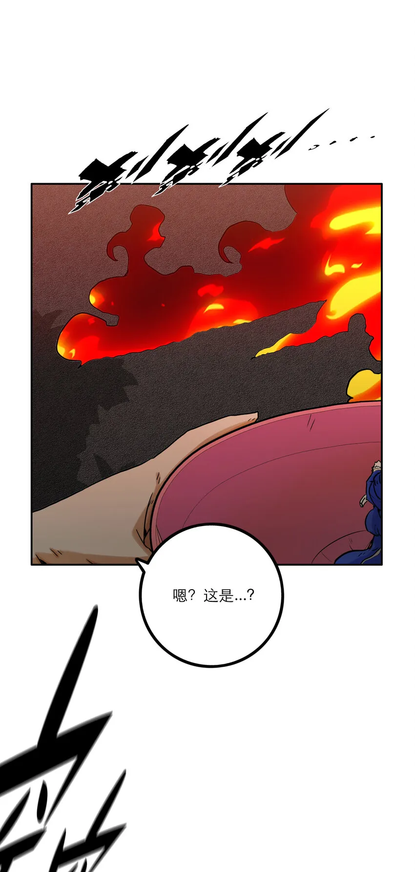 001 付出的爱会被吃掉？ 第93页