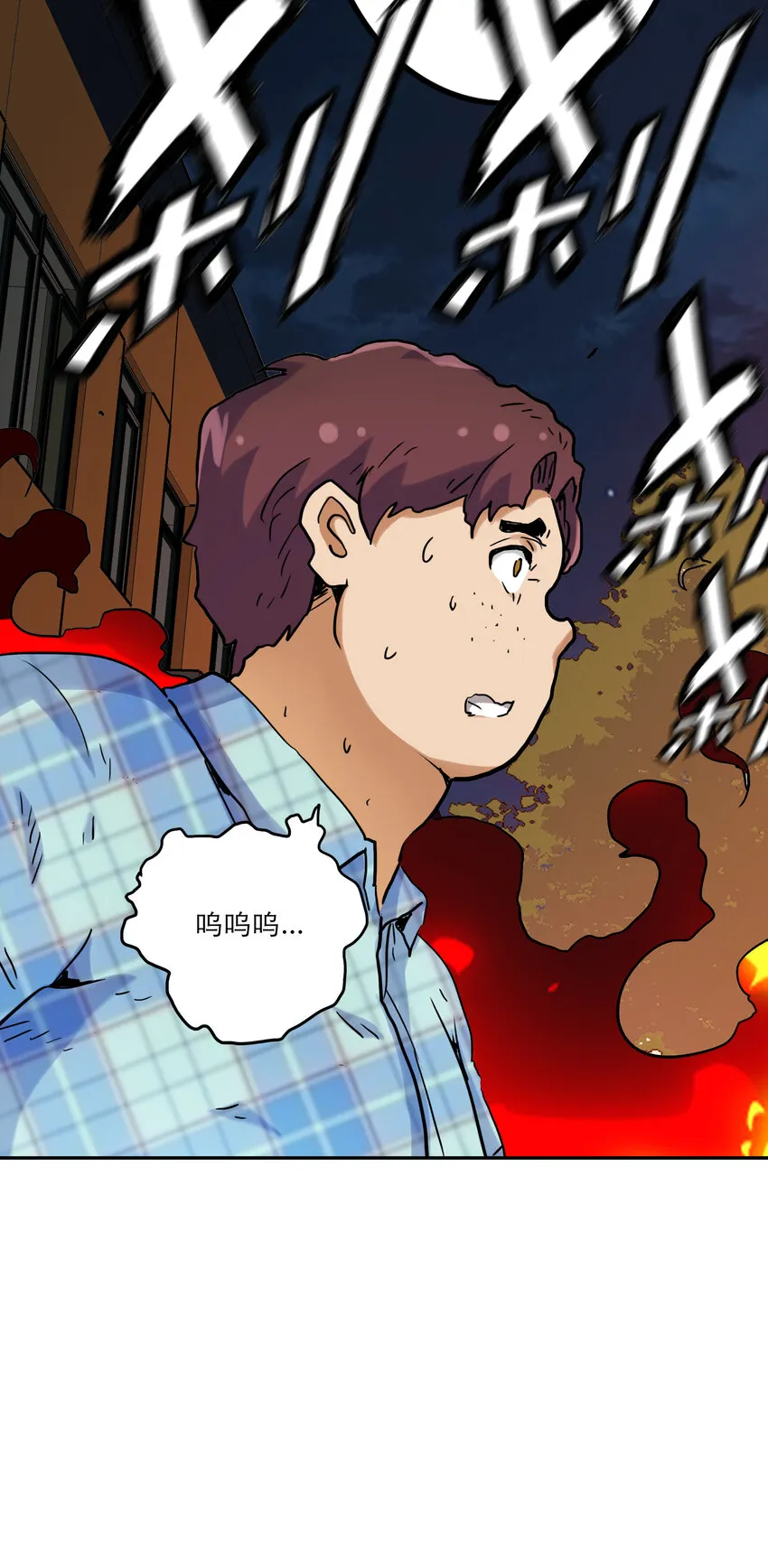 001 付出的爱会被吃掉？ 第95页