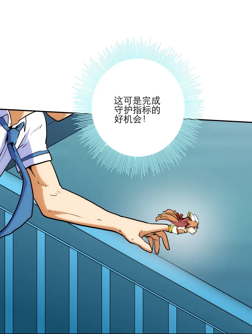 001 付出的爱会被吃掉？ 第125页