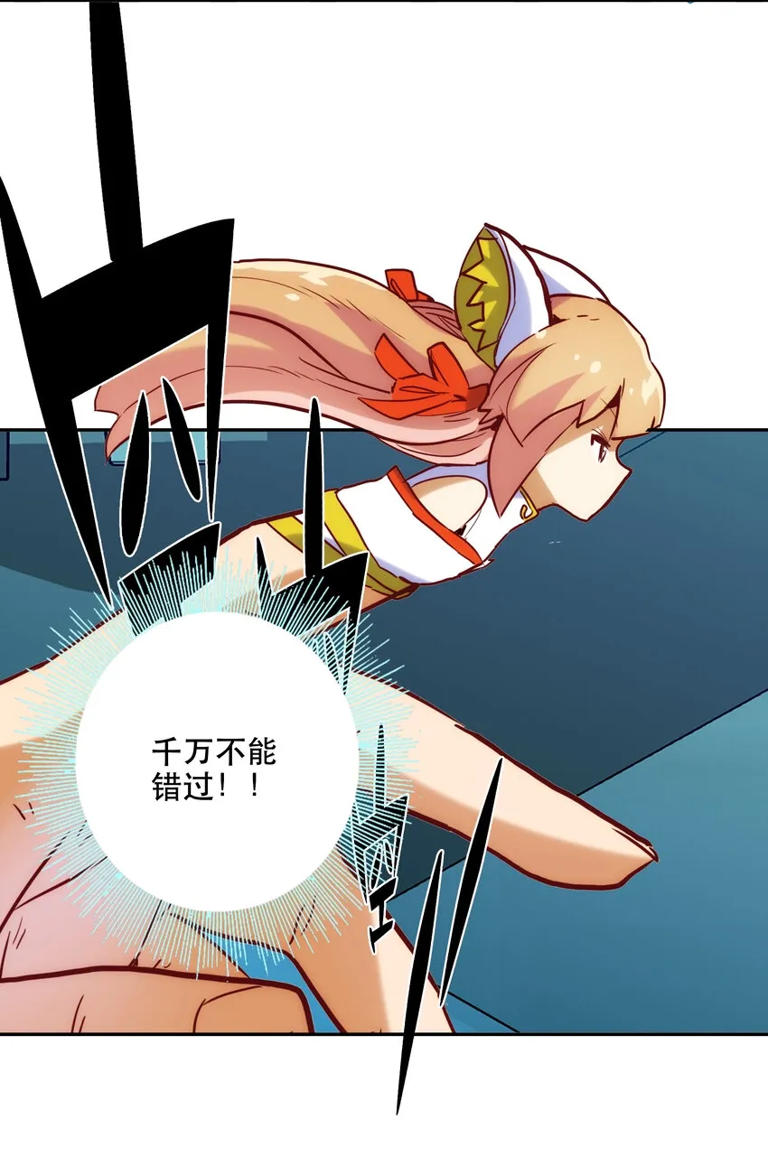 001 付出的爱会被吃掉？ 第126页