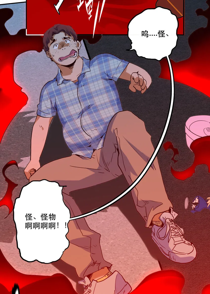 001 付出的爱会被吃掉？ 第129页
