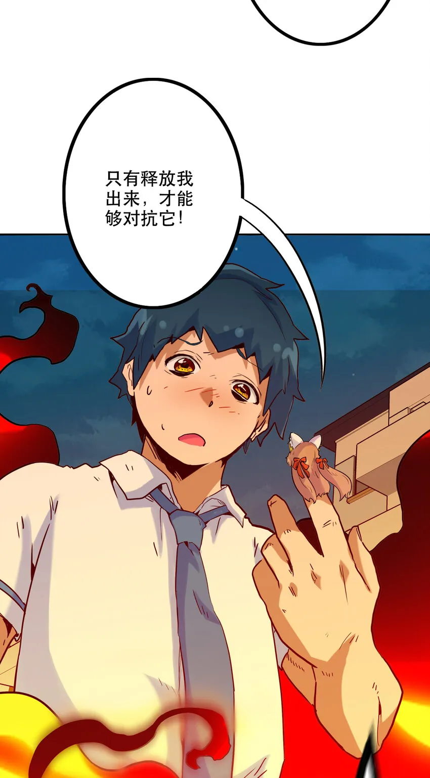 001 付出的爱会被吃掉？ 第137页