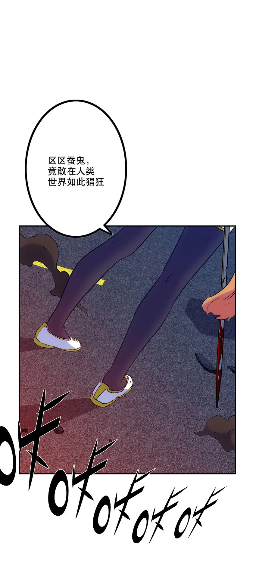001 付出的爱会被吃掉？ 第159页