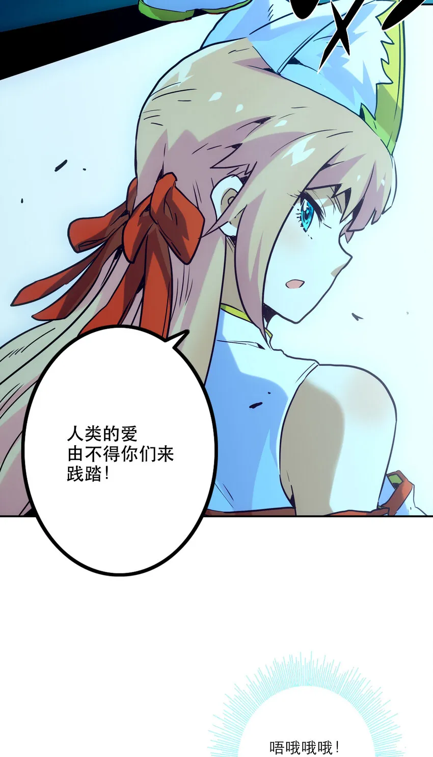 001 付出的爱会被吃掉？ 第161页