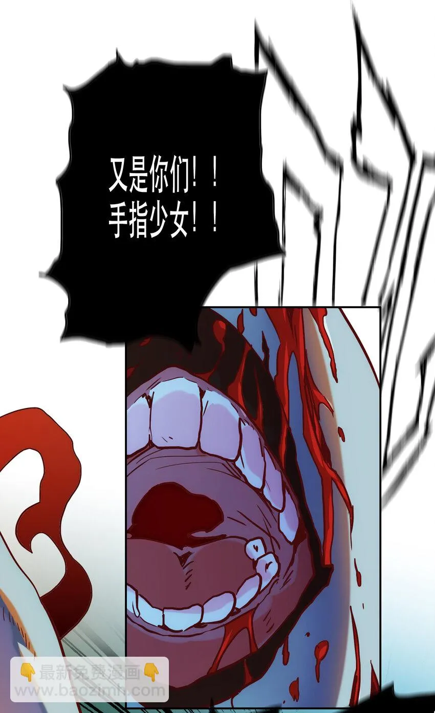 001 付出的爱会被吃掉？ 第163页