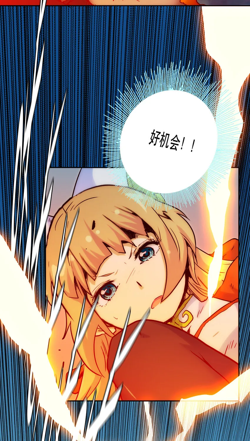 001 付出的爱会被吃掉？ 第166页