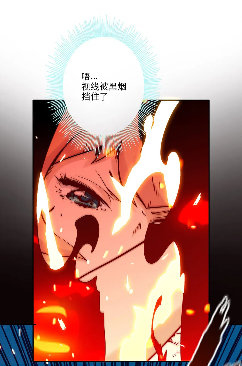 001 付出的爱会被吃掉？ 第170页