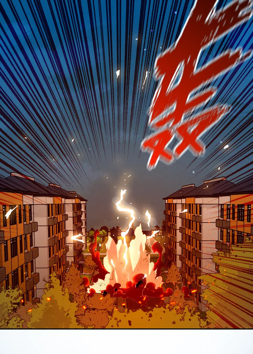 001 付出的爱会被吃掉？ 第171页