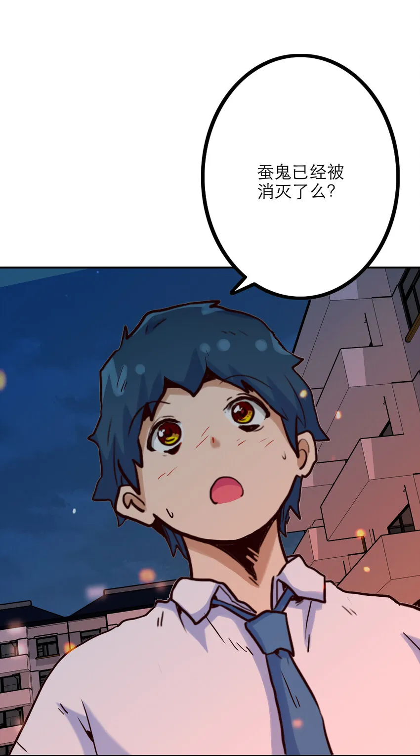 001 付出的爱会被吃掉？ 第175页