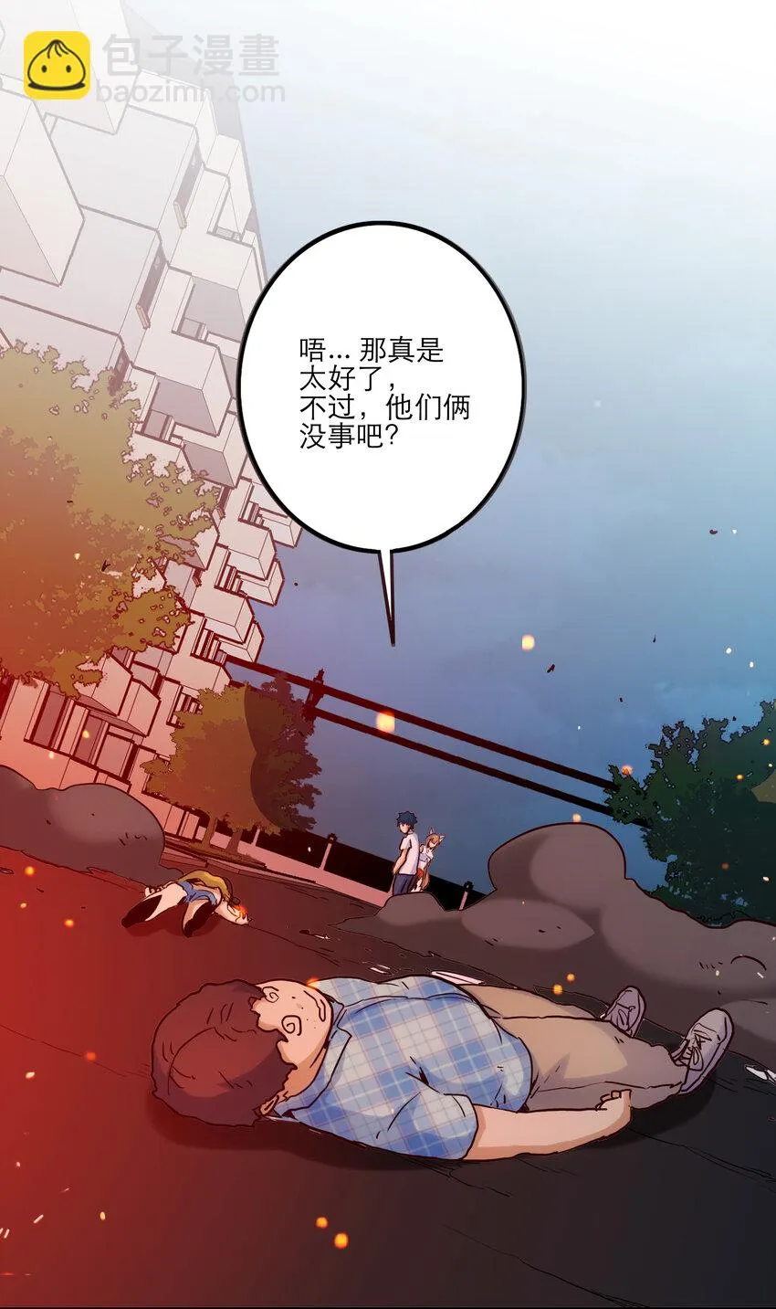 001 付出的爱会被吃掉？ 第178页