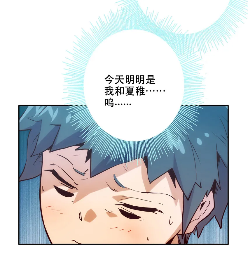 003 这只是个意外 第5页