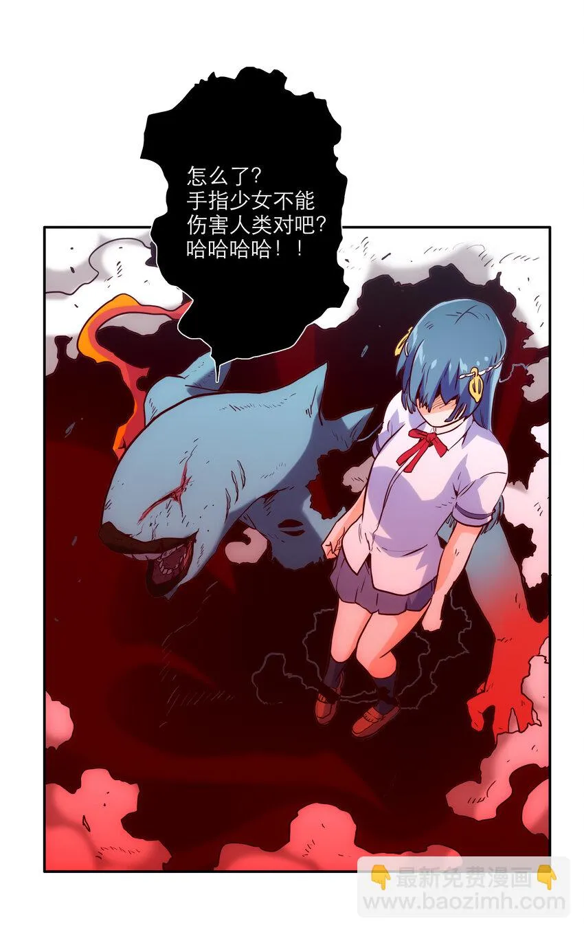003 这只是个意外 第42页