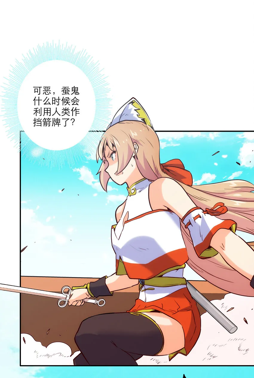 003 这只是个意外 第43页