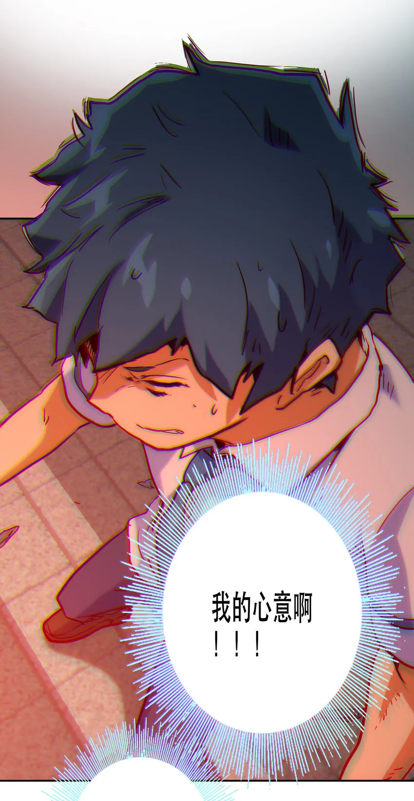003 这只是个意外 第53页