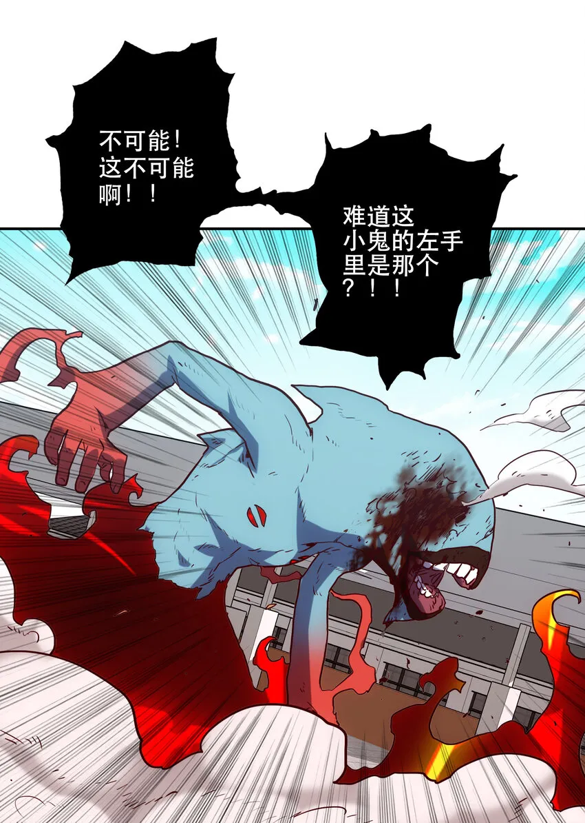 003 这只是个意外 第63页