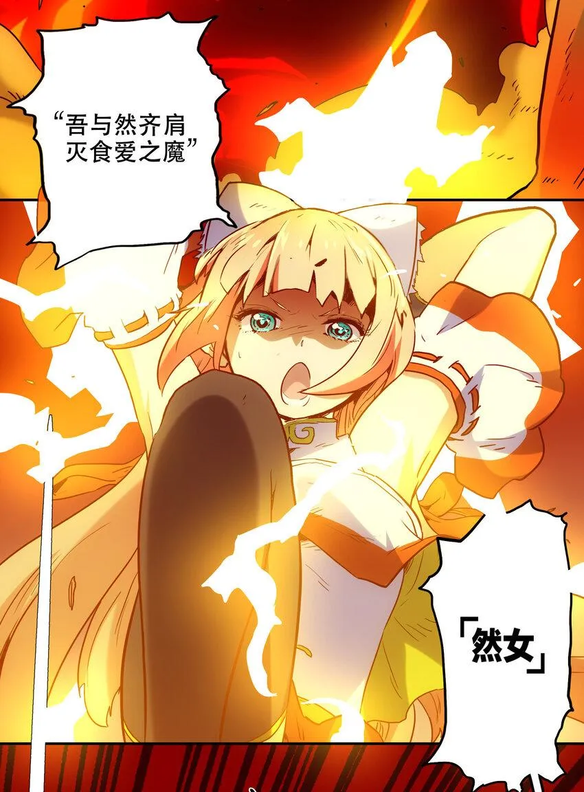 003 这只是个意外 第66页