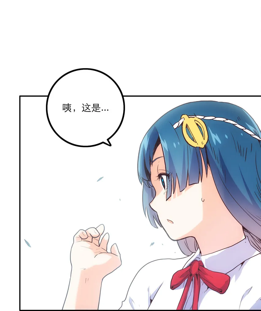 003 这只是个意外 第79页