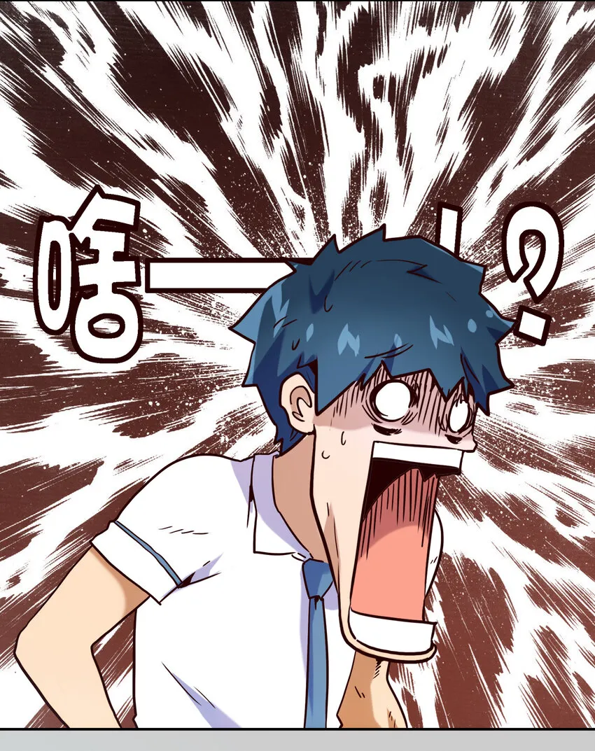 004 费格同学是大笨蛋！ 第8页