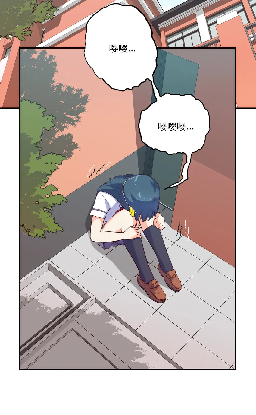 004 费格同学是大笨蛋！ 第24页