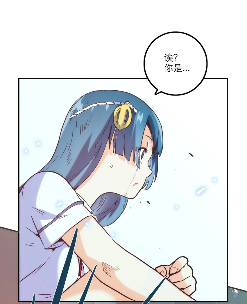 004 费格同学是大笨蛋！ 第27页