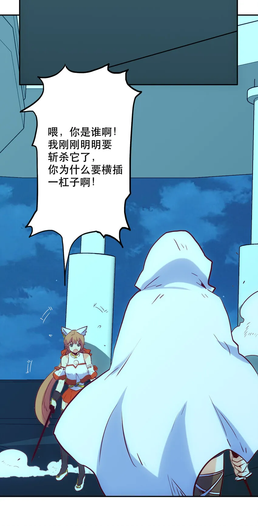 005 不速之客 第65页