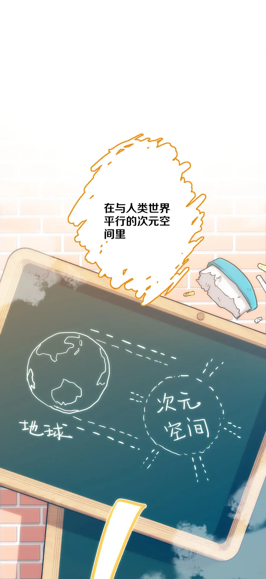006 被舍弃的爱 第1页