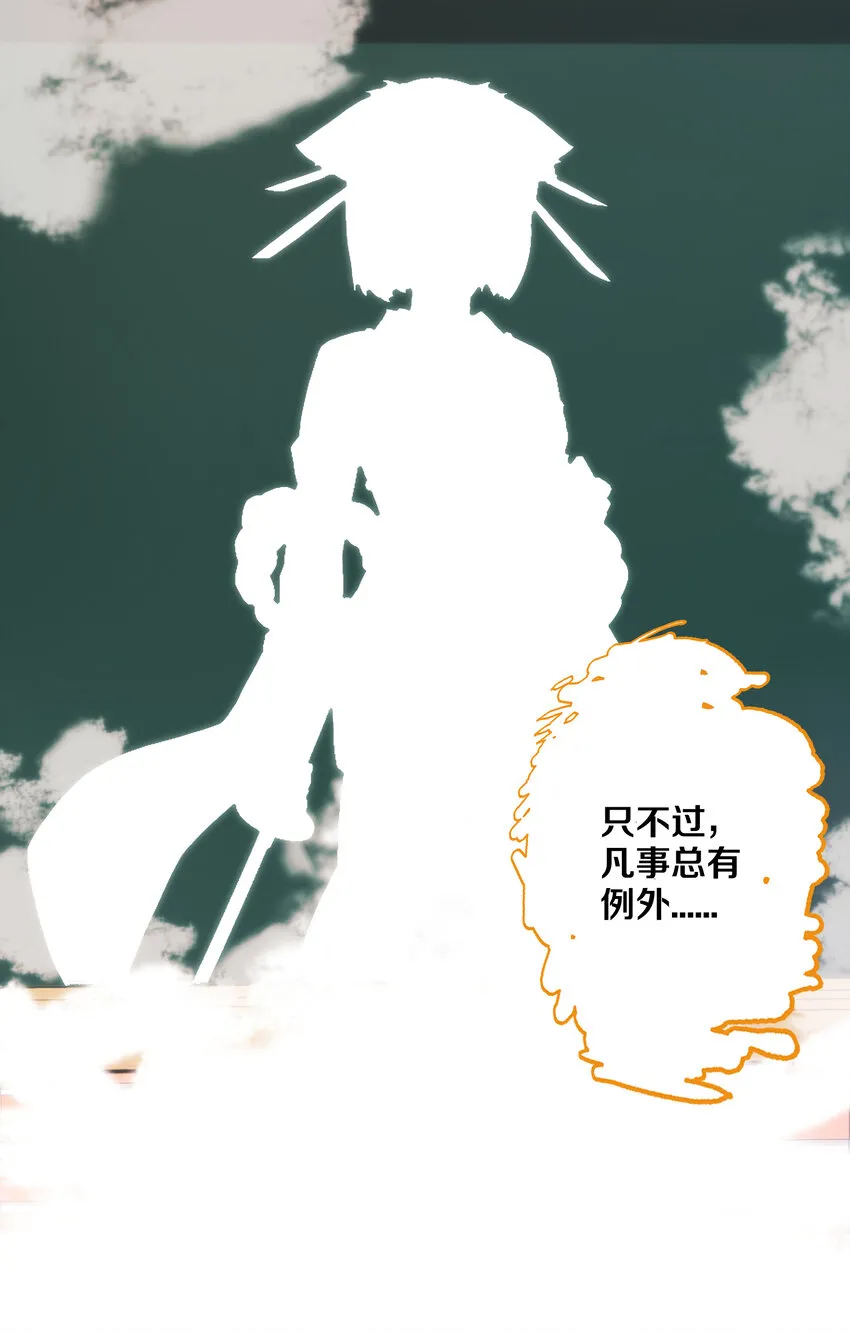 006 被舍弃的爱 第11页