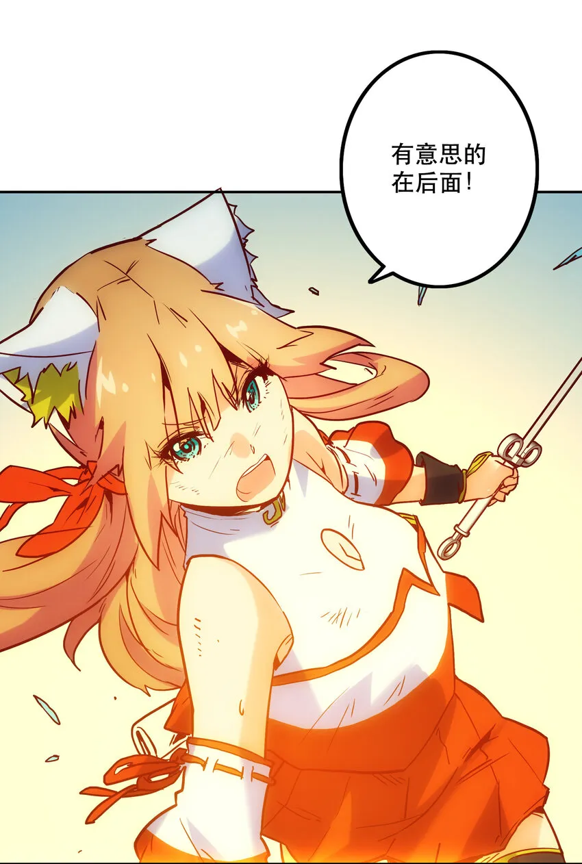 006 被舍弃的爱 第18页