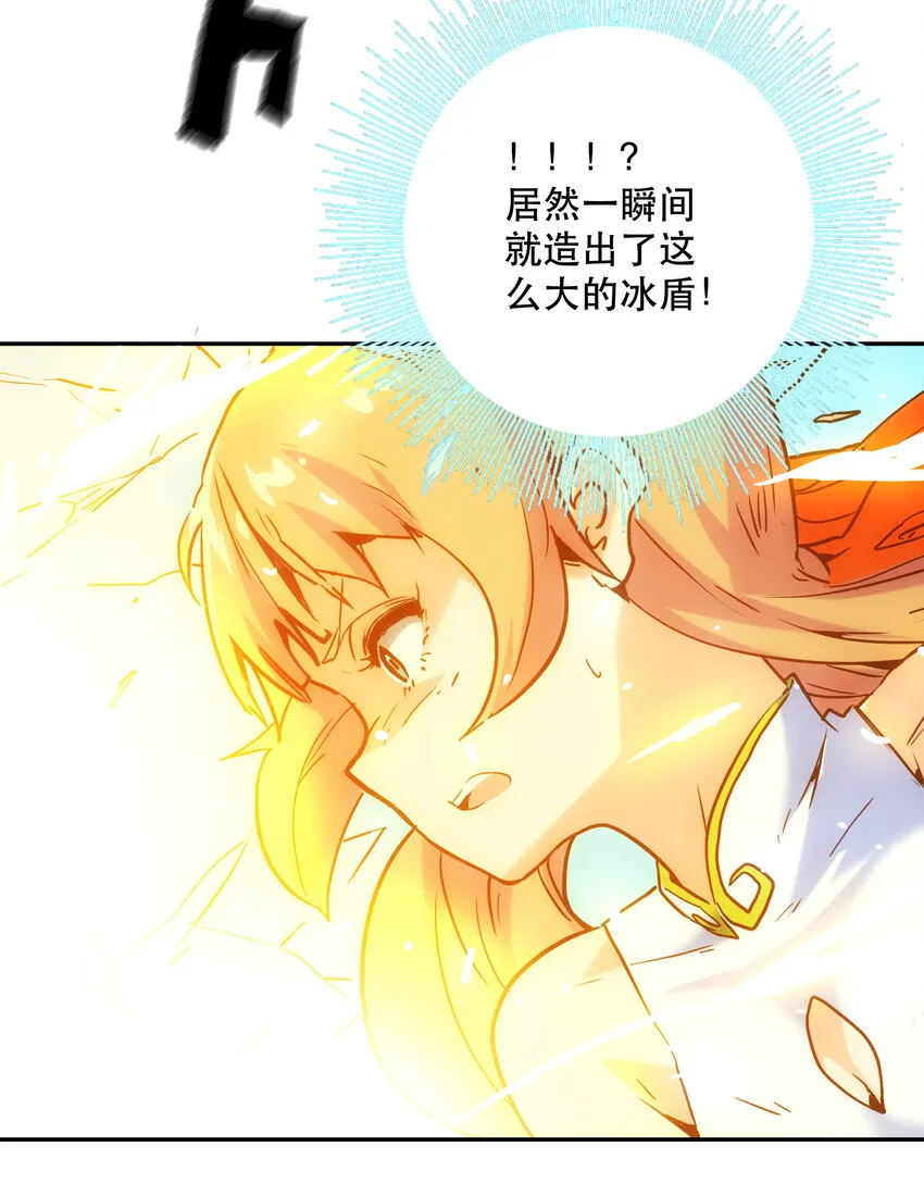 006 被舍弃的爱 第22页