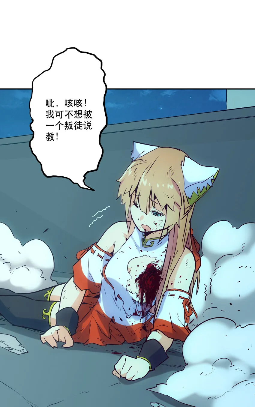 006 被舍弃的爱 第32页