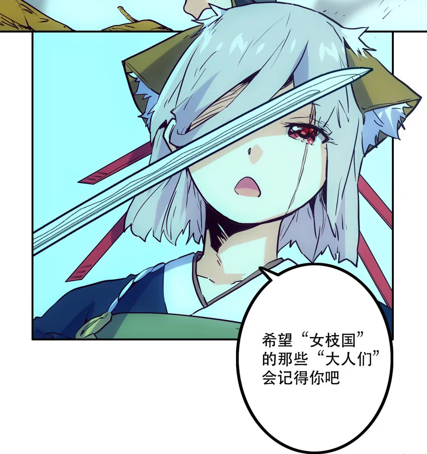 006 被舍弃的爱 第36页