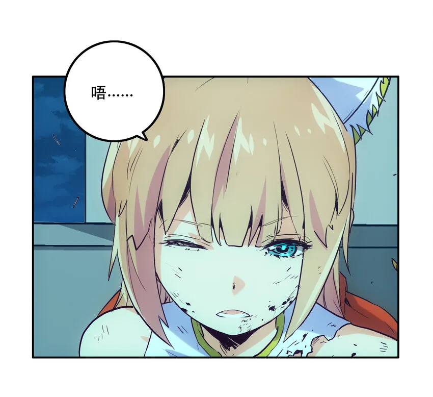 006 被舍弃的爱 第39页