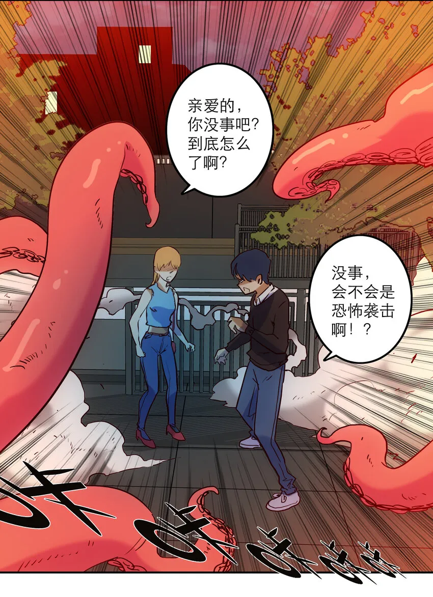 006 被舍弃的爱 第62页