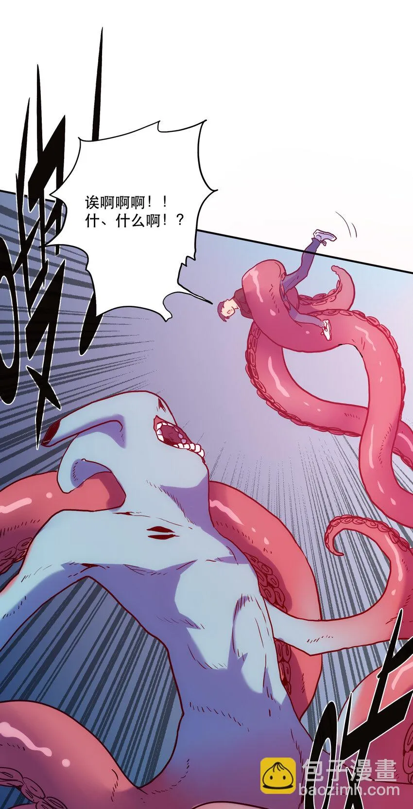 006 被舍弃的爱 第63页