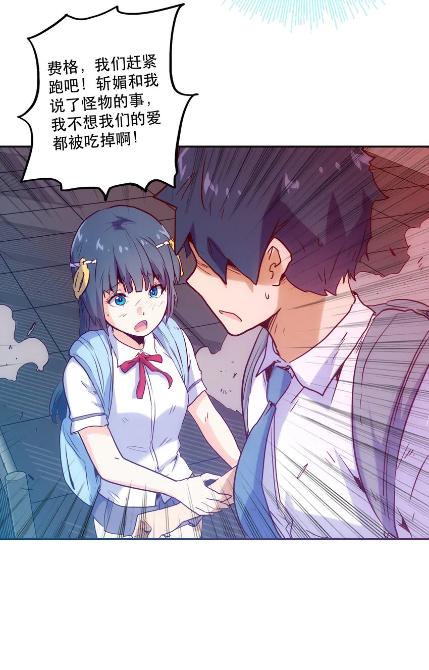 006 被舍弃的爱 第68页