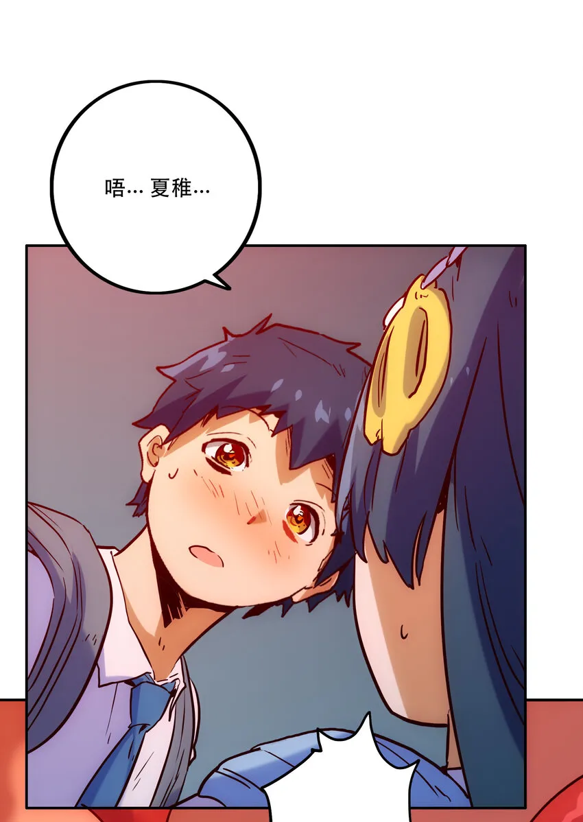 006 被舍弃的爱 第69页